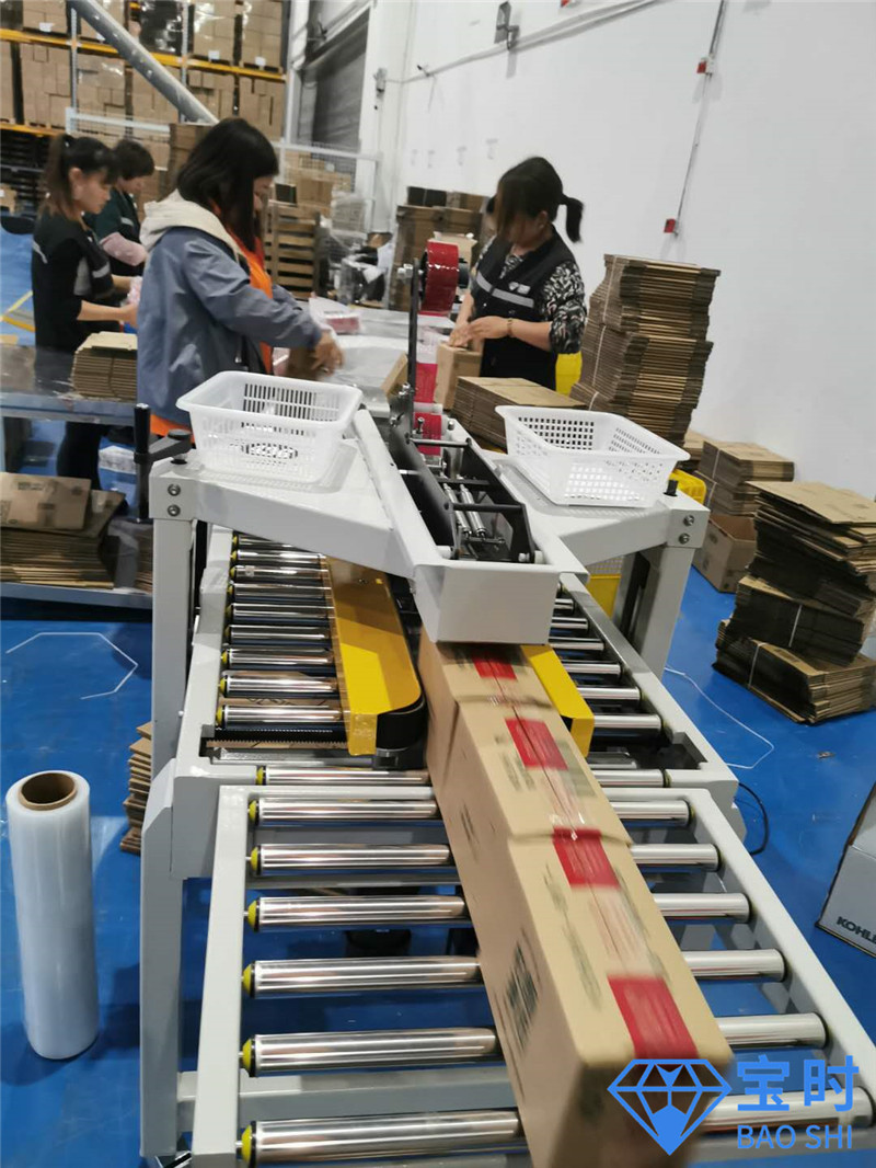 宝时仓储-自动封装机包装 宝时仓储-自动封装机包装